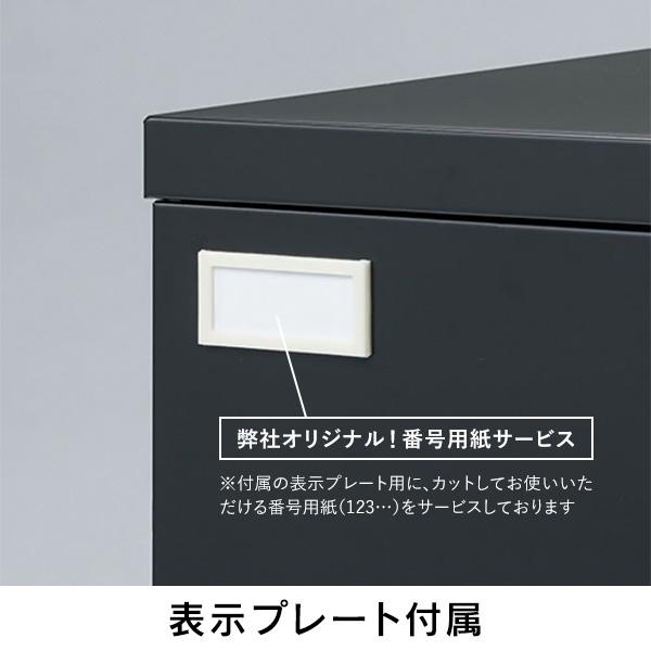 JTB2-800T(開梱/設置迄)宅配ボックス マンション用 S8個 2連/4段 電源