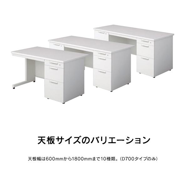 PLUS（プラス） オフィスデスク 組立設置迄 ホワイトデスク 片袖机