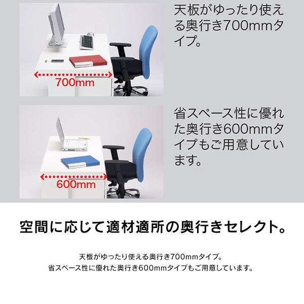 オフィスデスク プラス 組立設置迄 ホワイトデスク 平机 1200×600 デスク PLUS L字脚 LEED（引出し付） 事務机 日本製 LE-N126Hの画像