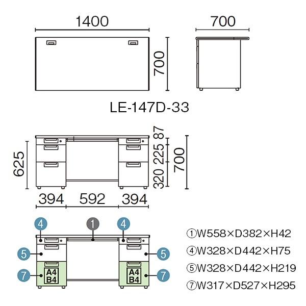 PLUS（プラス） オフィスデスク LEED 組立設置迄 ホワイトデスク 両袖机 1400×700（D-3段袖×D-3段袖） 事務机 日本製 ...