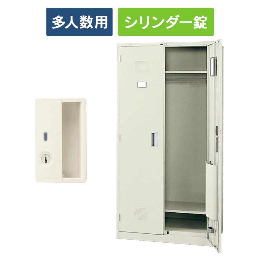 (設置迄無料)LKシリーズ ロッカー 多人数用 [シリンダー錠] LK100 851191 スチールロッカー オフィスロッカー PLUS