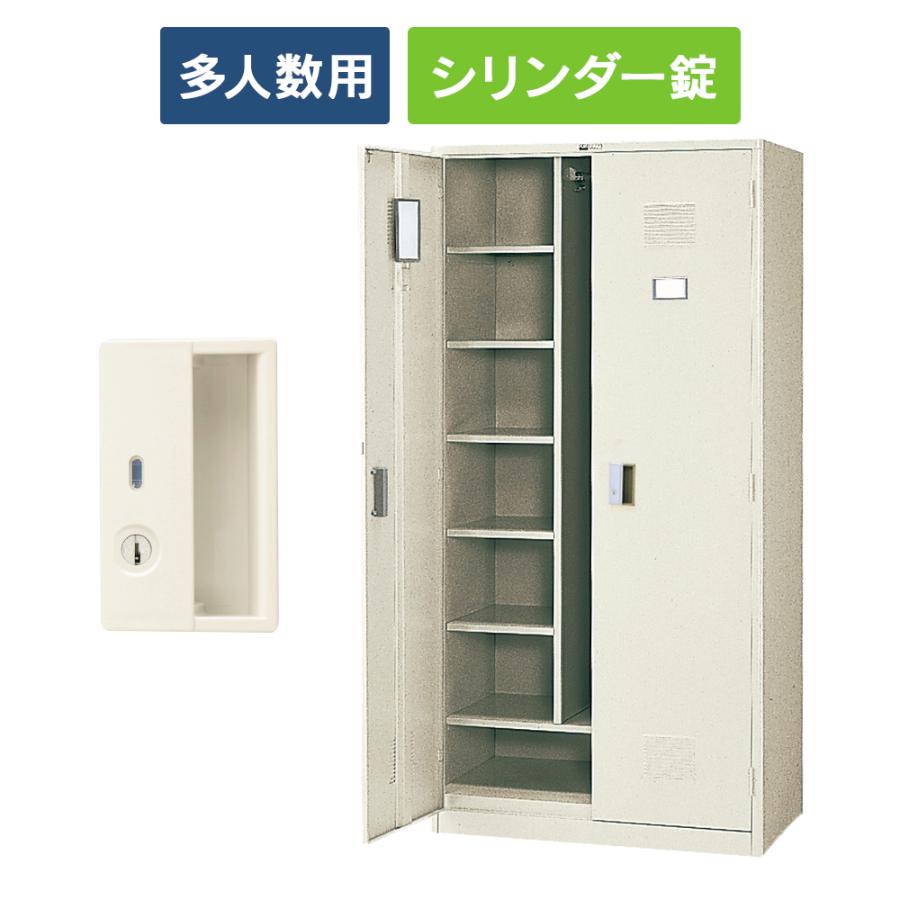 PLUS（プラス） (設置迄無料)LKシリーズ ロッカー 多人数用 