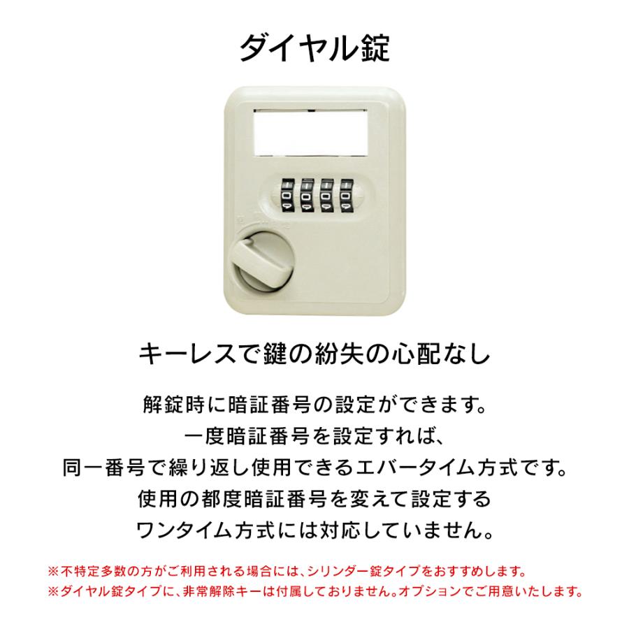 PLUS（プラス） (設置迄無料)LKシリーズ ロッカー 6人用 3列2段