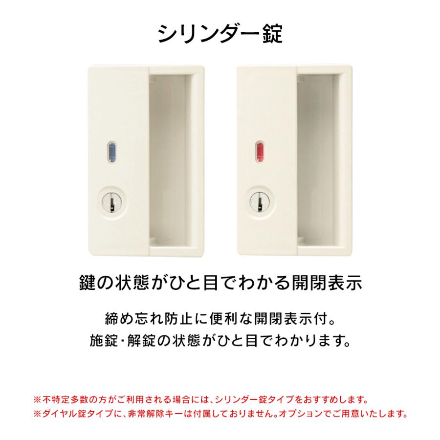 PLUS（プラス） (設置迄無料)LKシリーズ ロッカー 6人用 3列2段