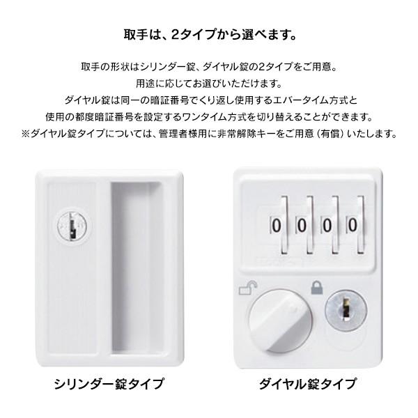 PLUS（プラス） (設置迄無料)LK2シリーズ 更衣ロッカー 6人用 3列2段