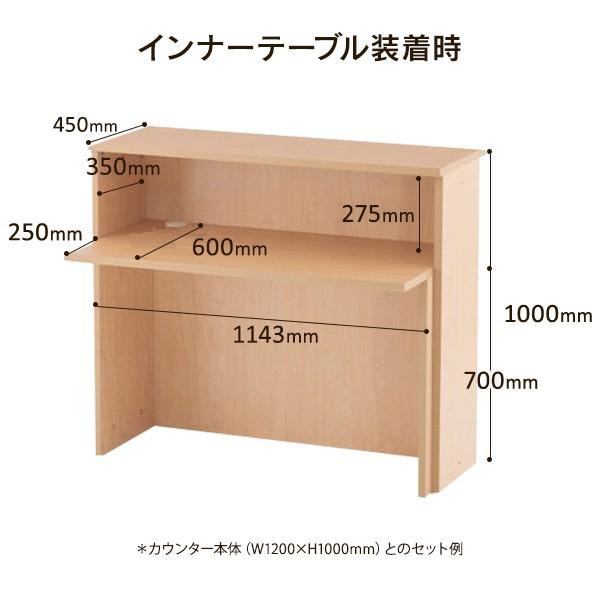 アール・エフ・ヤマカワ 仕事が出来る 受付カウンター ハイカウンター