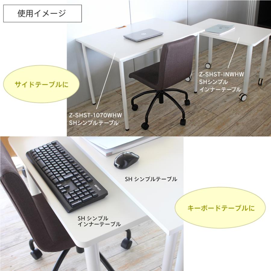 消毒・水拭きOK！受付ハイカウンター/デスクW900mmに キャスター付 2色 インナーデスク テーブル W800×H635 Z-SHST-INWHW SHST-INNA(個人様お届け可能商品)_5