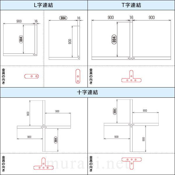 MJパネル W1200×H1600mm MJ-1612 ネイビー 衝立式パネル Mainの画像