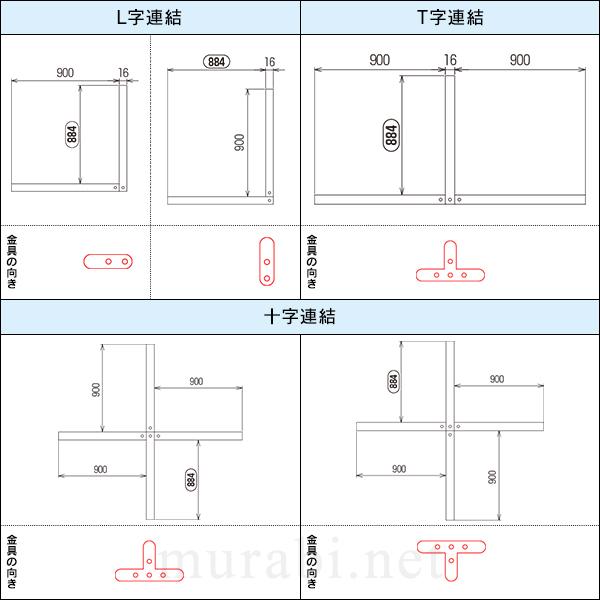 MJパネル W1200×H1600mm MJ-1612 イエローグリーン 衝立式パネル Main｜garage-murabi｜09