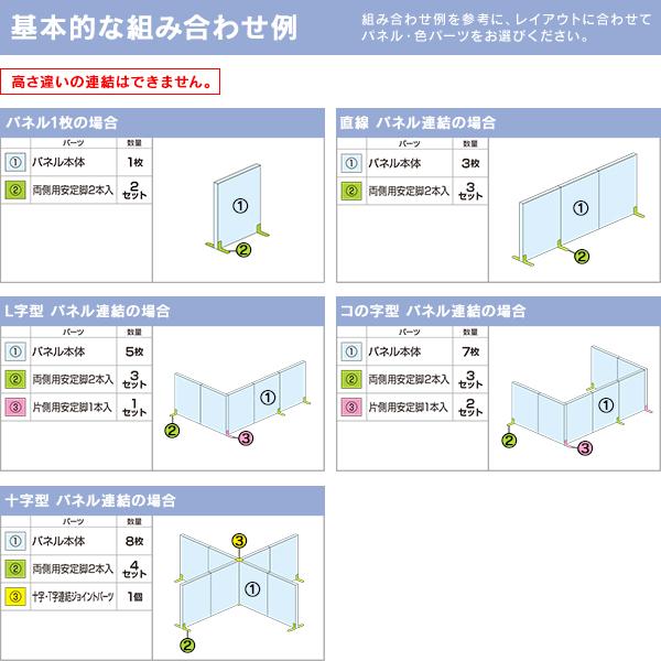 MJパネル 部品 安定脚 片側用 MJ-OSST Main J740292 I745757｜garage-murabi｜03