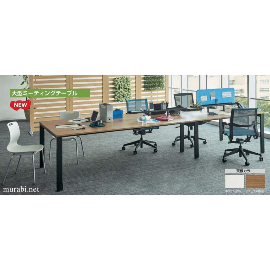 PLUS 増連型ミーティングテーブル W3600×D1200mm ナチュラル 配線ボックス有 MR-3612SQH NA/BK フリーアドレス ワイドテーブル_1