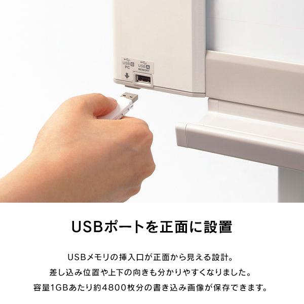 N-21S-ST 電子黒板/コピーボード スタンドセット 2面スクロール ネットワーク対応 Sタイプ W1300m J428511(設置迄)_2