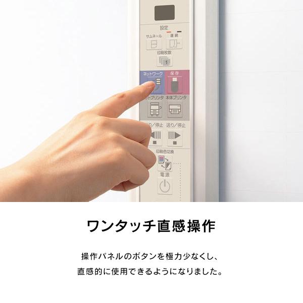 PLUS N-21S-ST 電子黒板/コピーボード スタンドセット 2面スクロール 
