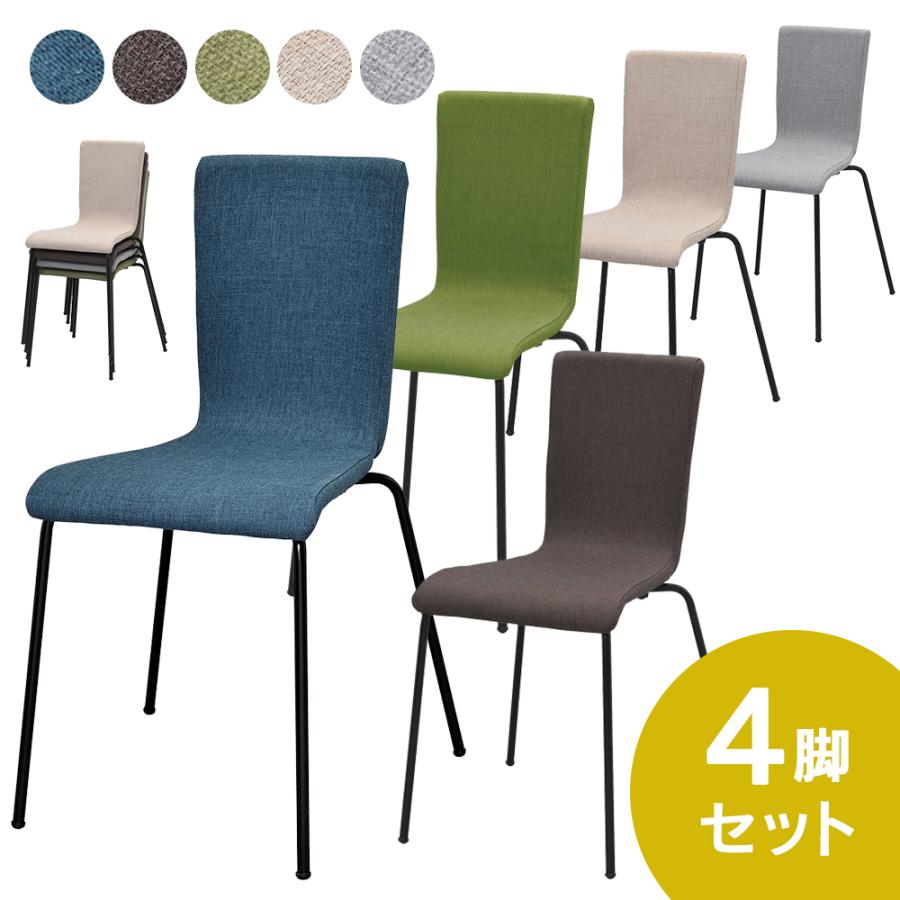 【4脚セット】アール・エフ・ヤマカワ ファブリックチェア（ブラック脚）ベージュ 楽天市場】【SET】ファブリックチェアII ベージュ ブラック脚（4
