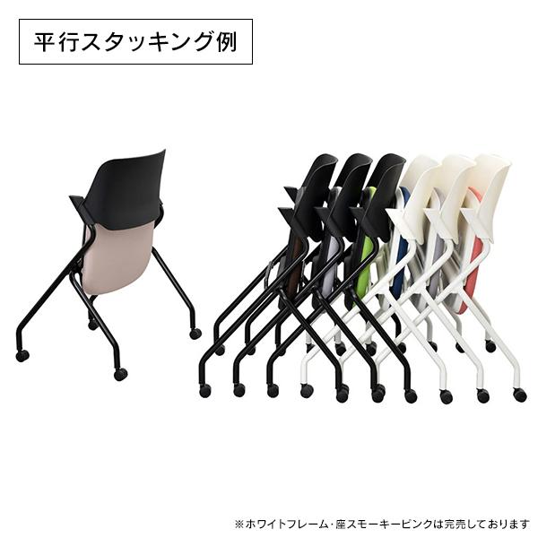 SYネスティングチェア 肘無し 2脚セット ホワイトフレーム PVC ブラック RFC-SYPBK-2SET スタッキング 折畳イス(事業所様限定)_5