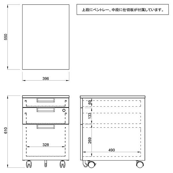 [Jシリーズ] インサイドワゴンIII W396×H610 ナチュラル RFCA-NJ3 木製デスク用ワゴン サイドキャビネット(事業所様限定)｜garage-murabi｜08
