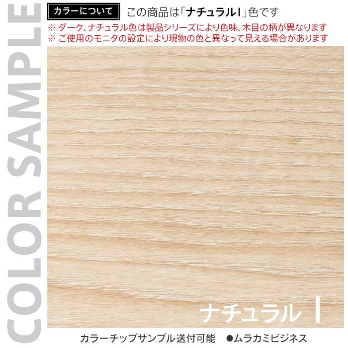 只今、個人宅配送可能！Stazioneシリーズ カフェステーション カウンター W1100×D556×H1000 ナチュラル RFCFC-1155NA_8