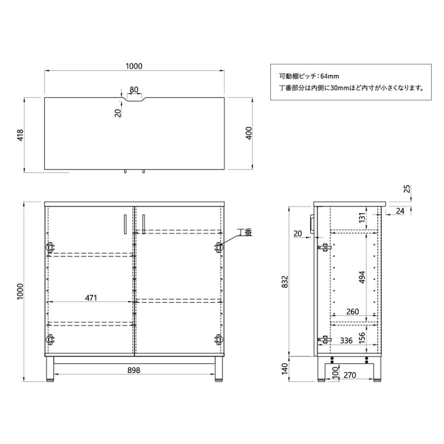 Stazioneシリーズ 収納カウンター 開き扉タイプ W1000×D400 天板ナチュラル/本体ホワイト RFDBC-1040NW-DR(事業所様限定)