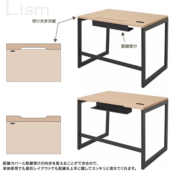 Lism 木製デスク W1000 D700 天板3色 ホワイト脚 コンセント付き リスムシリーズ Rffld 1070 Wl パソコンデスク 事業所様お届け 限定商品 Rffld 1070 Wl ムラカミビジネス 特選工房 通販 Yahoo ショッピング