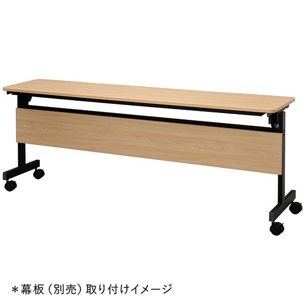 シンプルフォールディングテーブルIII W1800×D600 天板3色 RFFT3-1860 折りたたみ スタッキングテーブル 研修 学習机 会議用(事業所様お届け 限定商品)の画像