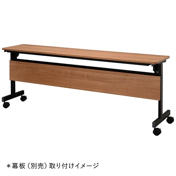 シンプルフォールディングテーブルIII W1800×D600 天板3色 RFFT3-1860 折りたたみ スタッキングテーブル 研修 学習机 会議用(事業所様お届け 限定商品)の画像
