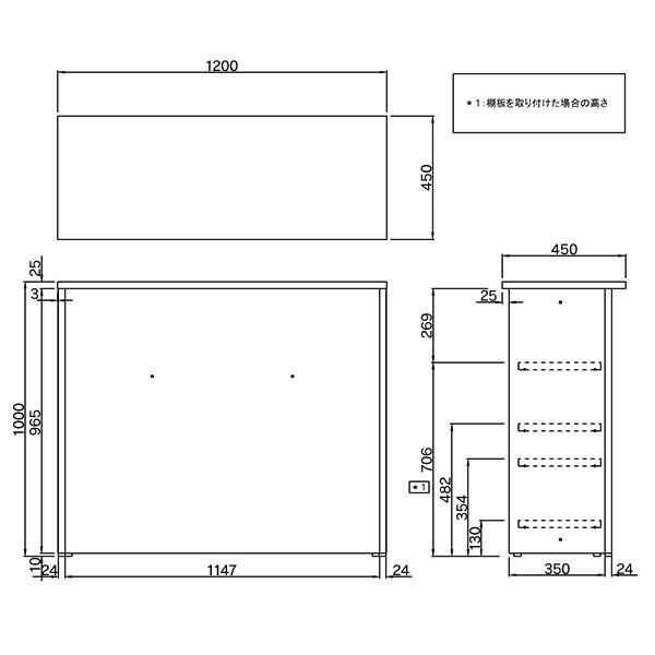 消毒 水拭きok 事業所様限定 ナチュラル 受付カウンター ハイカウンター W1200 D450 H1000mm オフィス クリニック 店舗 Rfhc 1200nj Rfhc 1200nj ムラカミビジネス 特選工房 通販 Yahoo ショッピング