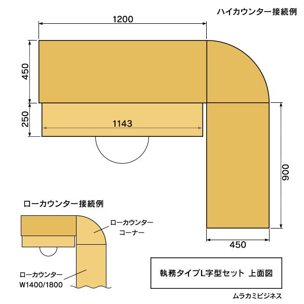 アール・エフ・ヤマカワ Price Down！消毒・水拭きOK！ オリジナル