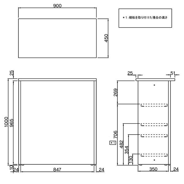 消毒・水拭きOK！上質の材質・表面強度で、受付カウンターおしゃれ W900×D450×H1000 クリニック RFHC-900(事業所様限定)の画像