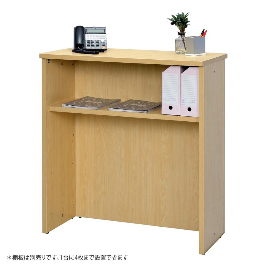 消毒・水拭きOK！ナチュラル 受付ハイカウンター W900×D450×H1000mm オフィス 店舗 RFHC-900NJ 棚板は別売りです(事業所様限定)の画像