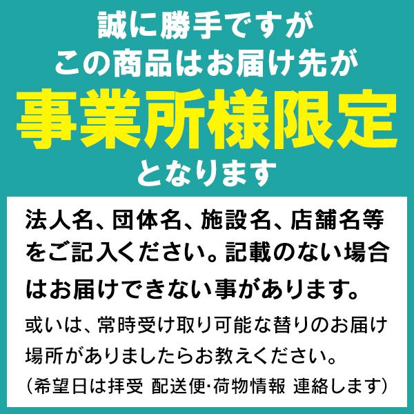 消毒・水拭きOK！弊社オリジナル 受付ハイカウンターW900と専用インナーデスク（ホワイト） デスク付 受付カウンター 執務(事業所様限定)｜garage-murabi｜18