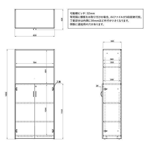 [Jシリーズ] 可動棚ハイシェルフII 共通扉付き 木製収納庫 扉付き書庫 レーニョ2 ナチュラル W820×H1850mm RFHS2-NJHFD J148252(事業所様限定商品)の画像