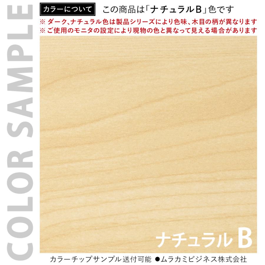 [Jシリーズ] 可動棚ハイシェルフII 共通扉付き 木製収納庫 扉付き書庫 レーニョ2 ナチュラル W820×H1850mm RFHS2-NJHFD J148252(事業所様限定商品)の画像