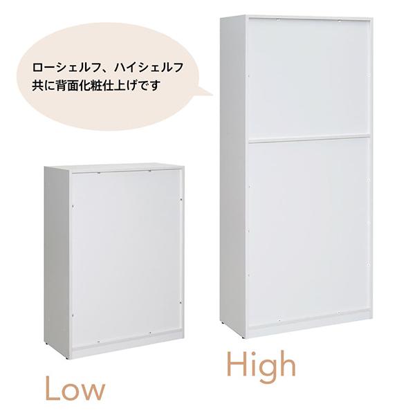 [Jシリーズ] 可動棚ハイシェルフII 木製収納庫 オープン書庫 レーニョ2 ホワイト W820×H1850mm RFHS2-WJ J148254(事業所様限定商品)の画像