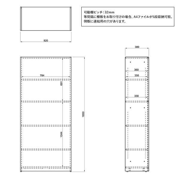 [Jシリーズ] 可動棚ハイシェルフII 木製収納庫 オープン書庫 レーニョ2 ホワイト W820×H1850mm RFHS2-WJ J148254(事業所様限定商品)の画像