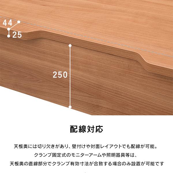 アール・エフ・ヤマカワ I shaped(アイシェイプ) デスク 引出 アール・エフ・ヤマカワ I shaped(アイシェイプ) デスク 引出