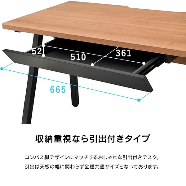 I shaped(アイシェイプ) デスク 引出付き W1000×D600 ウォルナット RFILD-1060DM-DR 木製 コンパクトデスク(事業所様お届け 限定商品)｜garage-murabi｜08