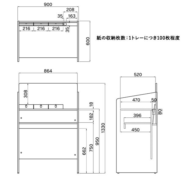 アール・エフ・ヤマカワ 記載台 ハイ 天板高950 W900×D600 ホワイト