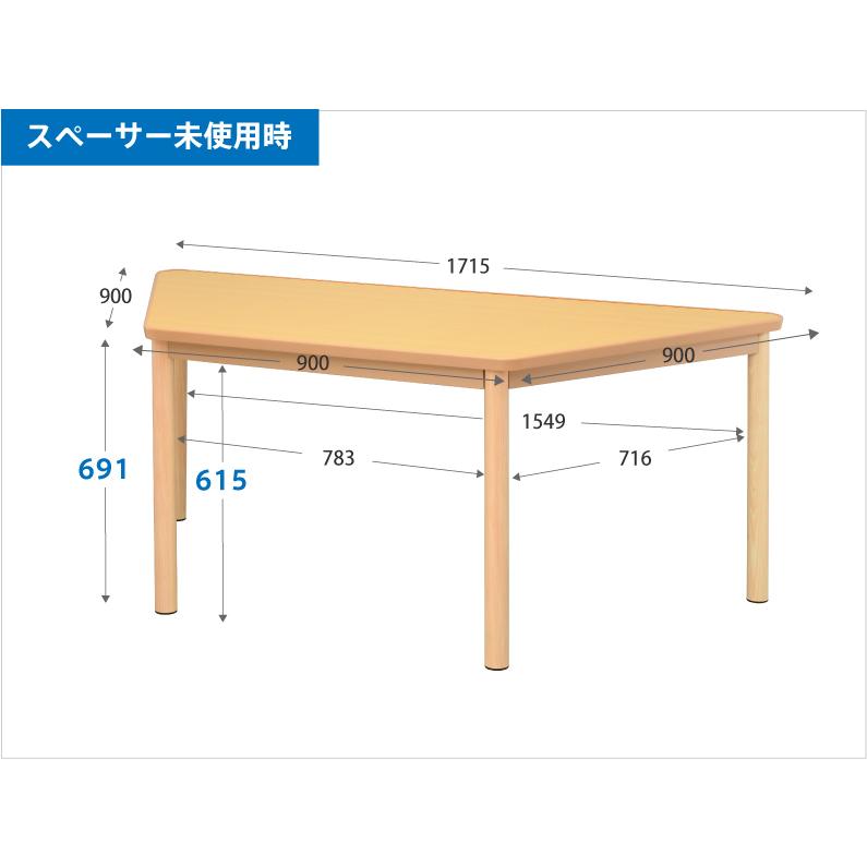 介護用テーブル 台形 W1715×D779 ナチュラル 高さ調整 机 車椅子用 介護用椅子(有効脚内:高さMAX666mm)RFKTB-1890DNA(事業所様お届け 限定商品)｜garage-murabi｜07