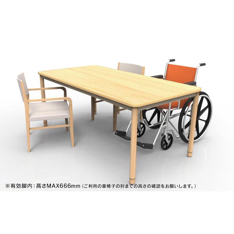 アール・エフ・ヤマカワ 介護用テーブル 施設 W900×D900