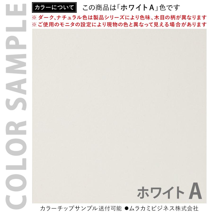 消毒・水拭きOK！木製 受付カウンター ローカウンター W1400×D600×H700mm ホワイト/ナチュラル 配線機能付き おしゃれ RFLC2-1460(事業所様限定)の画像