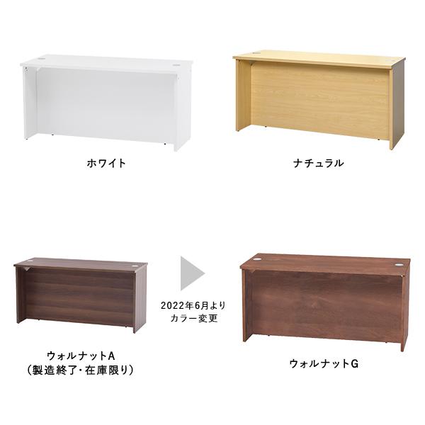 消毒・水拭きOK！木製 受付カウンター ローカウンター W1400×D600×H700mm ホワイト/ナチュラル 配線機能付き おしゃれ RFLC2-1460(事業所様限定)の画像