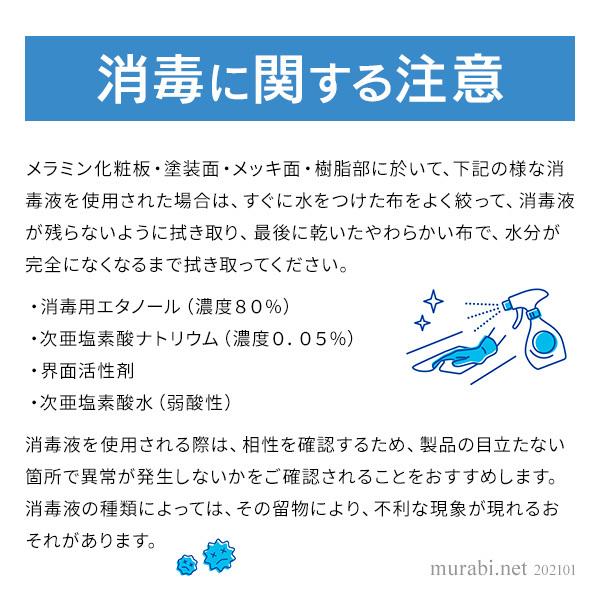 消毒・水拭きOK！ホワイト 木製受付カウンター ローカウンター W1400×D600×H700mm 配線機能付き RFLC2-1460WH(事業所様限定)｜garage-murabi｜12