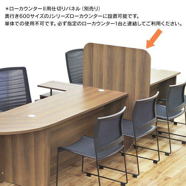 アール・エフ・ヤマカワ □在庫限り 消毒・水拭きOK！木製 受付 