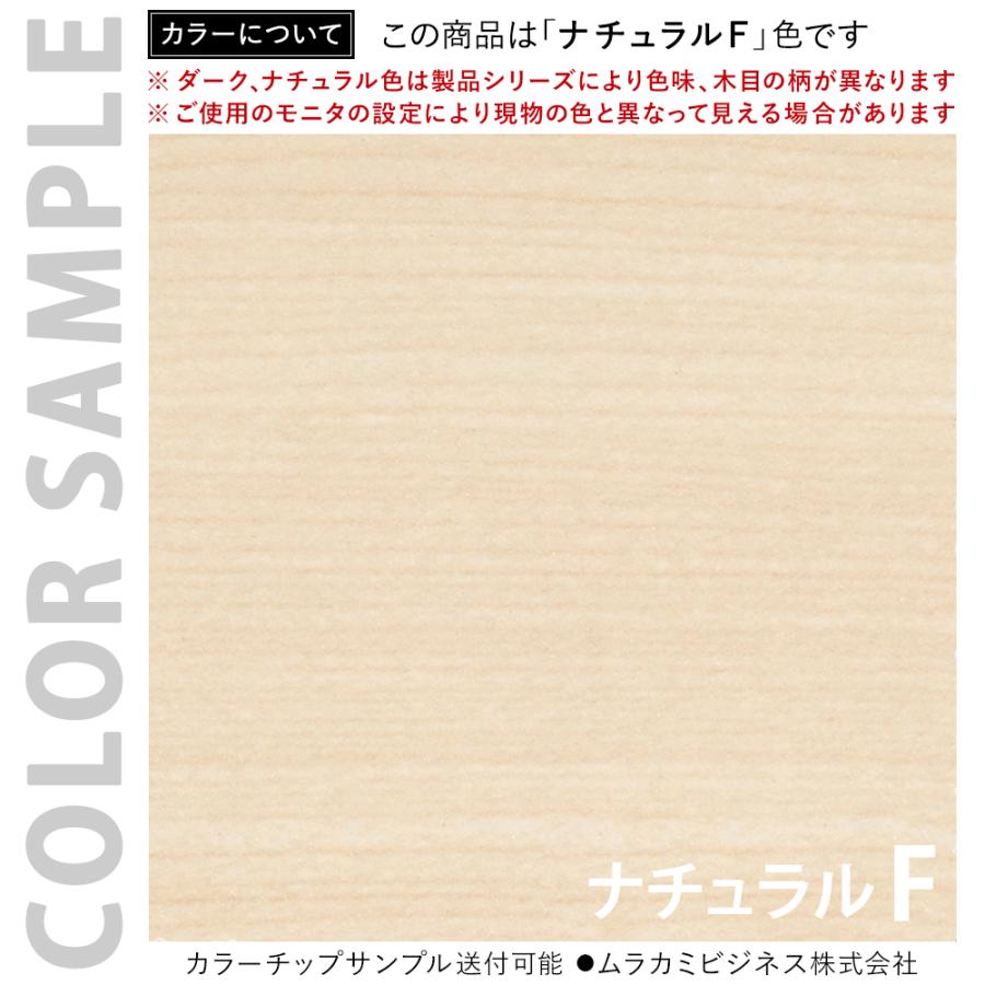 medit(メディット) 木製 床頭台 ロータイプ ナチュラル RFMSD-LNA 介護施設 ベッドサイドの多機能キャビネット 上質の色合いと材質(事業所様お届け商品)_8