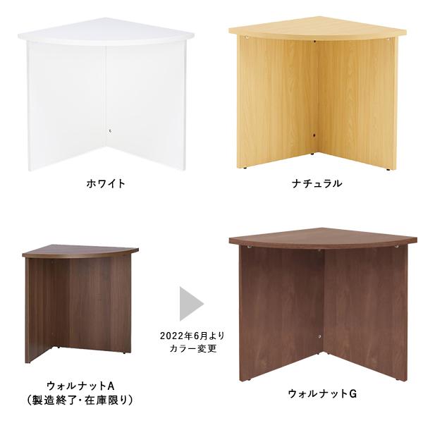 アール・エフ・ヤマカワ 消毒・水拭きOK！木製受付カウンター ロー