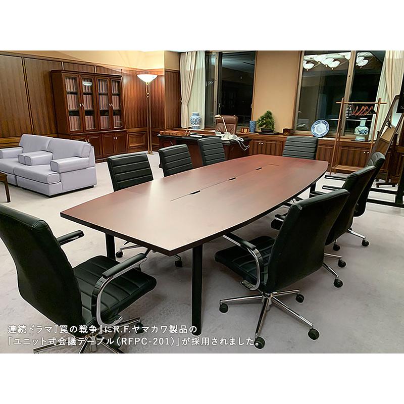 最終値下げ！[定価約12万]ユニット式会議テーブル RFPC　椅子4脚セット アール・エフ・ヤマカワ 会議テーブルセット W2400×D1200 RFPC-200と