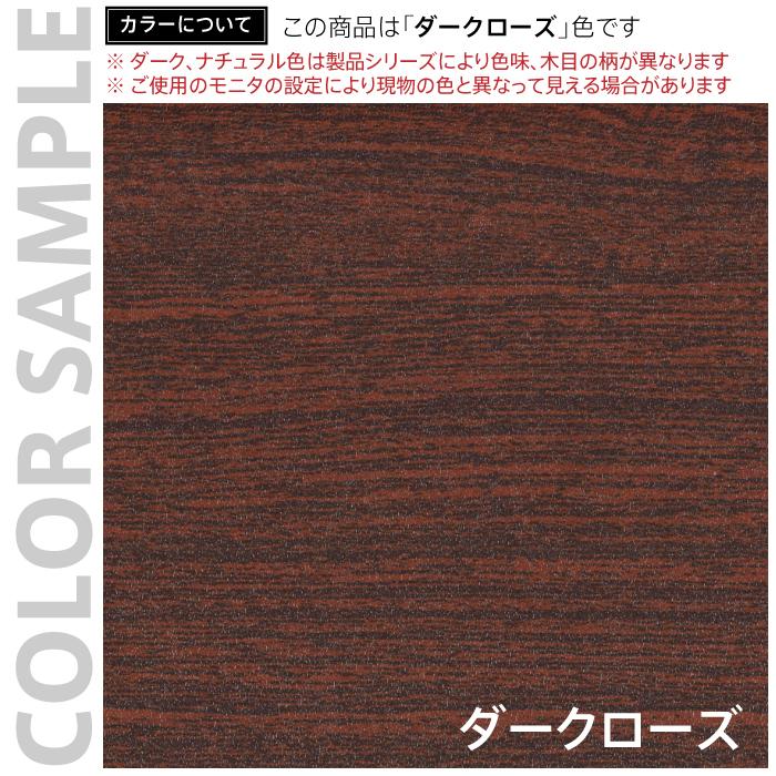 ユニット式会議テーブル W3000×D1200(両端900)mm ダークローズ  ミーティング用 RFPC-201  コンセントボックス付(事業所様お届け 限定商品)の画像