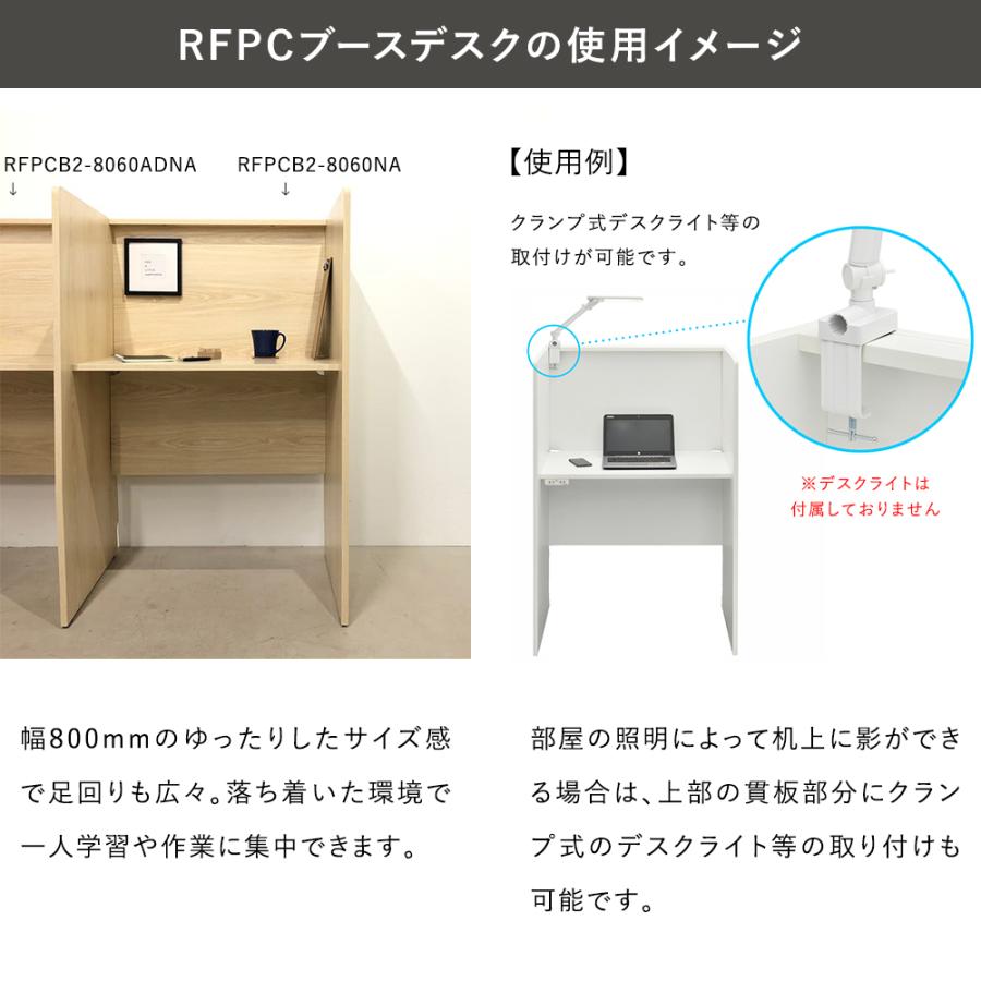 アール・エフ・ヤマカワ RFPCブースII W800×D600 基本 ホワイト アール・エフ・ヤマカワ RFPCブースII W800×D600 基本 ホワイト