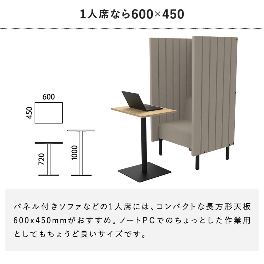Rista(リスタ) カフェテーブル 長方形天板 W600×D450×H720 ウォルナット ブラック脚 RFRCT-6045DM ロビー ラウンジ 休憩室 サイドテーブル (事業所様限定)_8