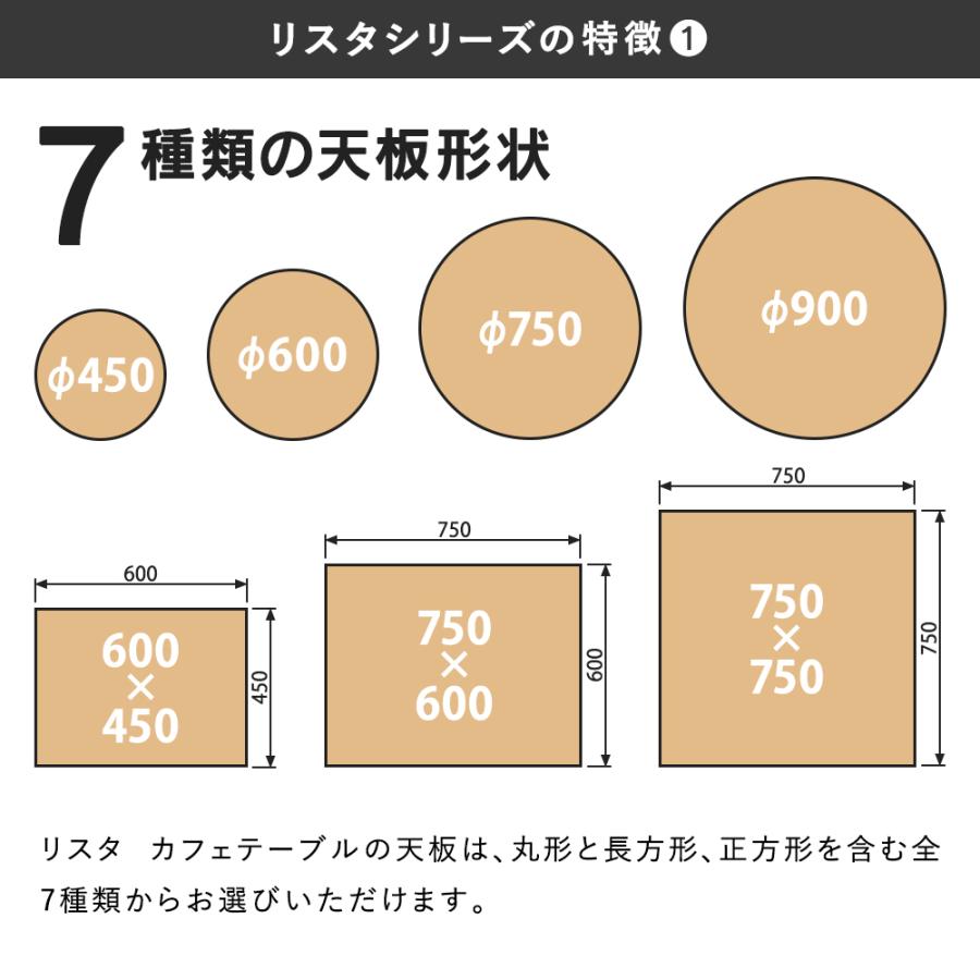 Rista(リスタ) カフェテーブル 長方形天板 W600×D450×H720 ナチュラル ブラック脚 RFRCT-6045NA ロビー ラウンジ 休憩室 サイドテーブル (事業所様限定)_3